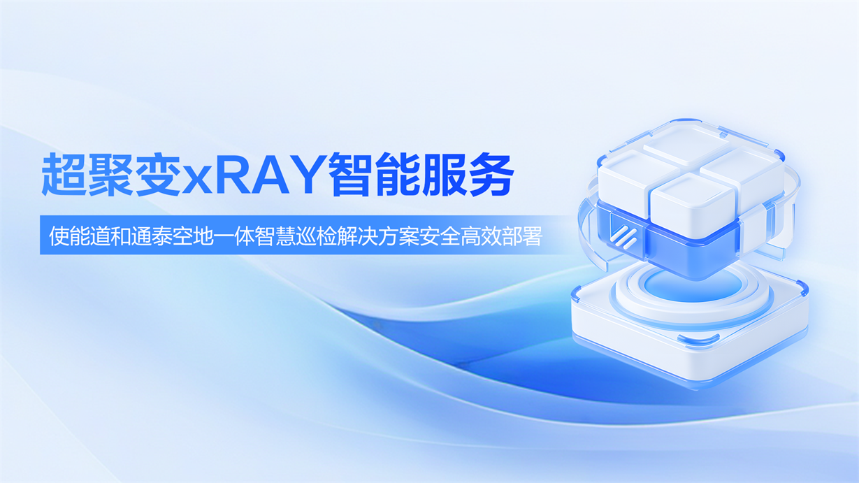 新闻1@2x