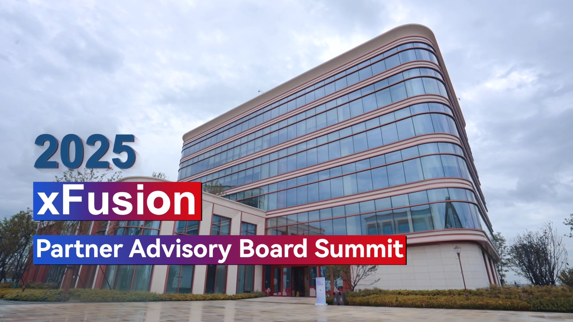 International Partner Advisory Board Summit 2025