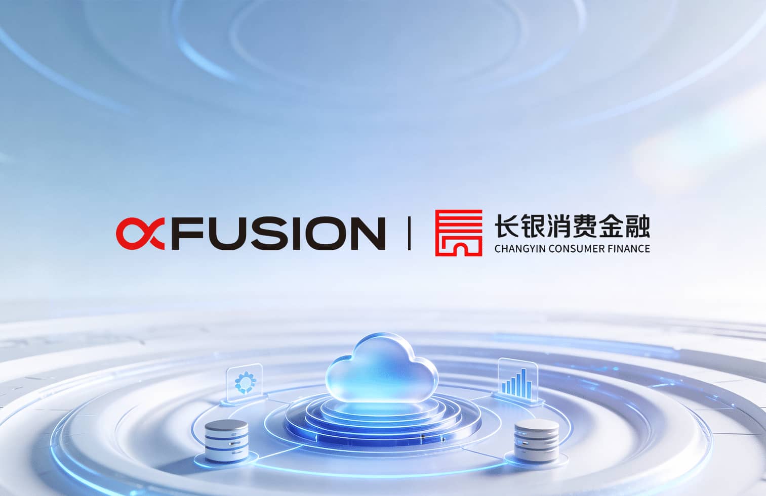破解取数查数痛点，长银消金大模型智能化落地实践